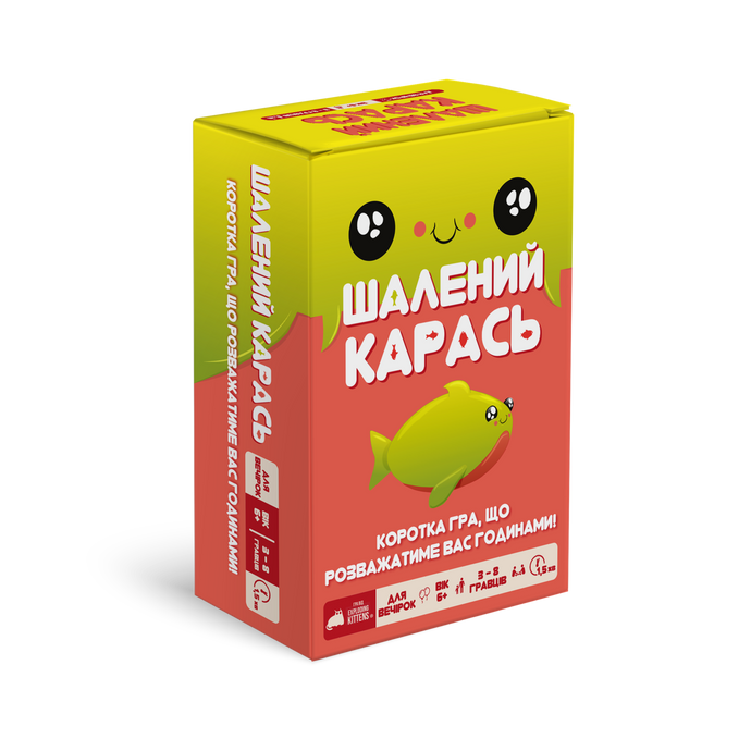 Бешеный карась (Happy Salmon)