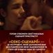 Игра для влюбленных. Секс-сценарии