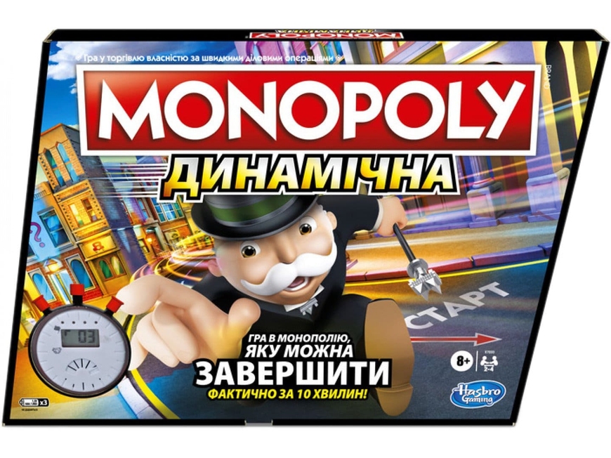 Монополия Гонка УКР (Monopoly Speed)