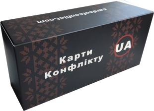 Карти Конфлікту UA (Карты конфликта)