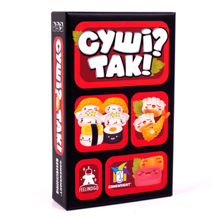 Суші? Так! (Sushi Go!)