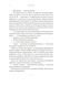 Warhammer 40,000. Єретикус