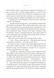 Warhammer 40,000. Єретикус