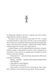 Warhammer 40,000. Єретикус