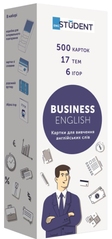 Картки для вивчення англійської - Business English