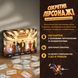 Секретні персонажі