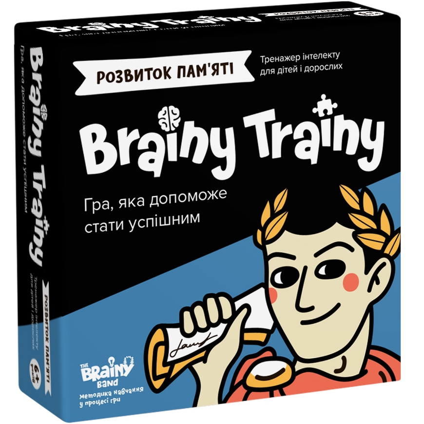 Brainy Trainy Розвиток пам'яті