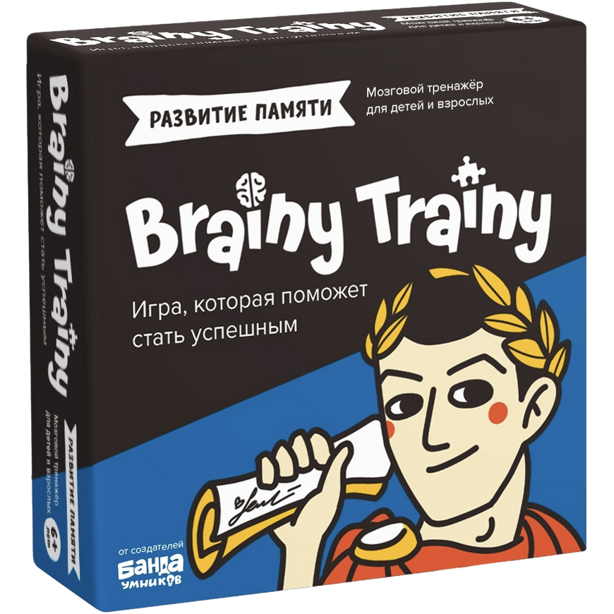 Brainy Trainy Развитие памяти