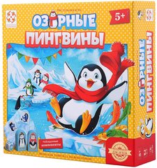 Озорные пингвины (Polar Party)
