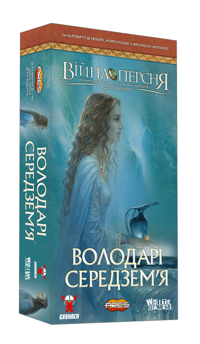 Война Кольца. Властелины Средиземья (War of the Ring: Lords of Middle-earth)