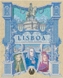 Lisboa Deluxe Edition БЕЗ ПЛІВКИ