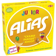 Еліас для дітей (Alias Junior)