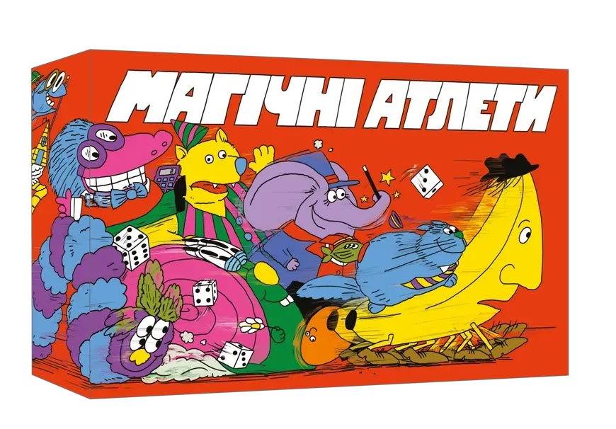Ігровий процес Магічні атлети
