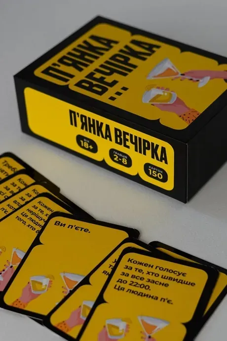 Карткова гра П’янка вечірка для компанії