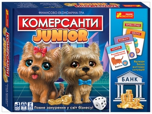 Финансово-экономическая игра. Коммерсанты Junior