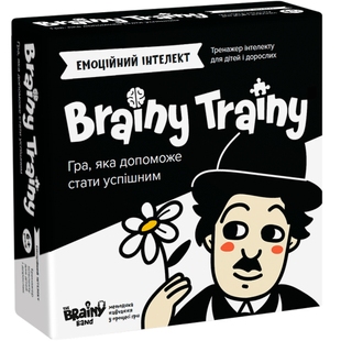 Brainy Trainy Емоційний інтелект