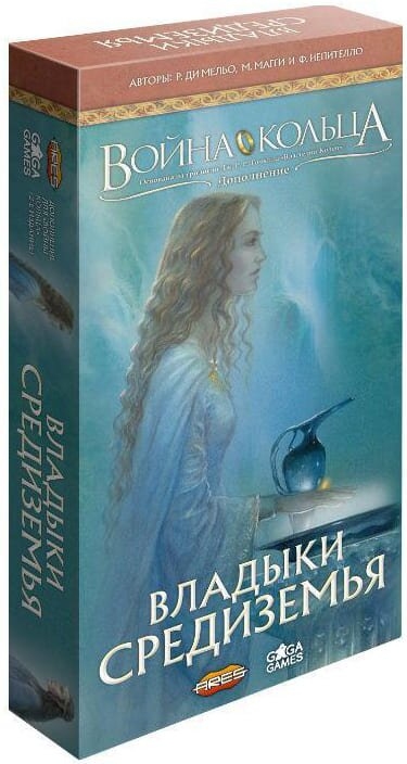 Война Кольца: Владыки Средиземья (War of the Ring: Lords of the Middle Earth)