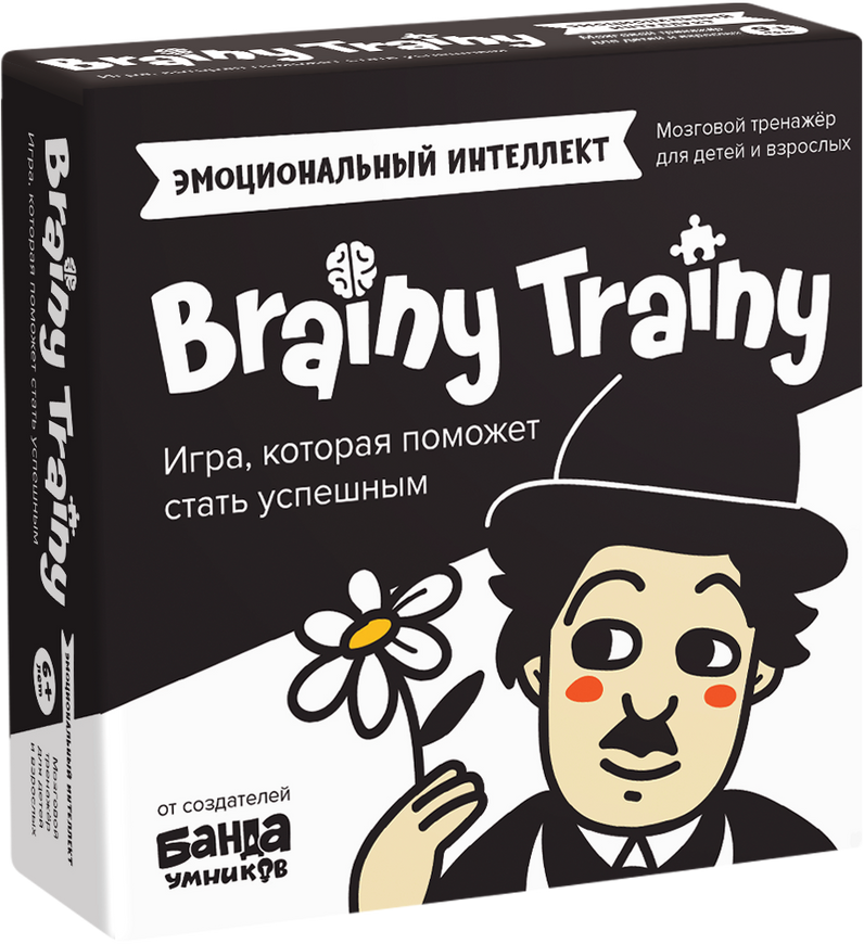 Brainy Trainy Емоційний інтелект