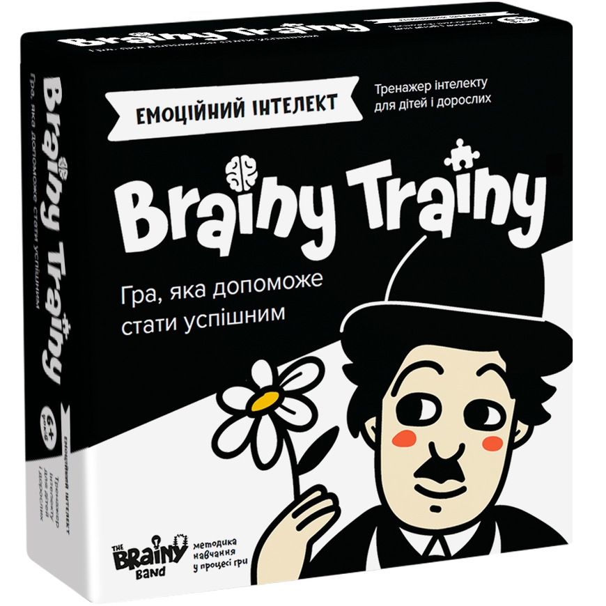 Brainy Trainy Емоційний інтелект