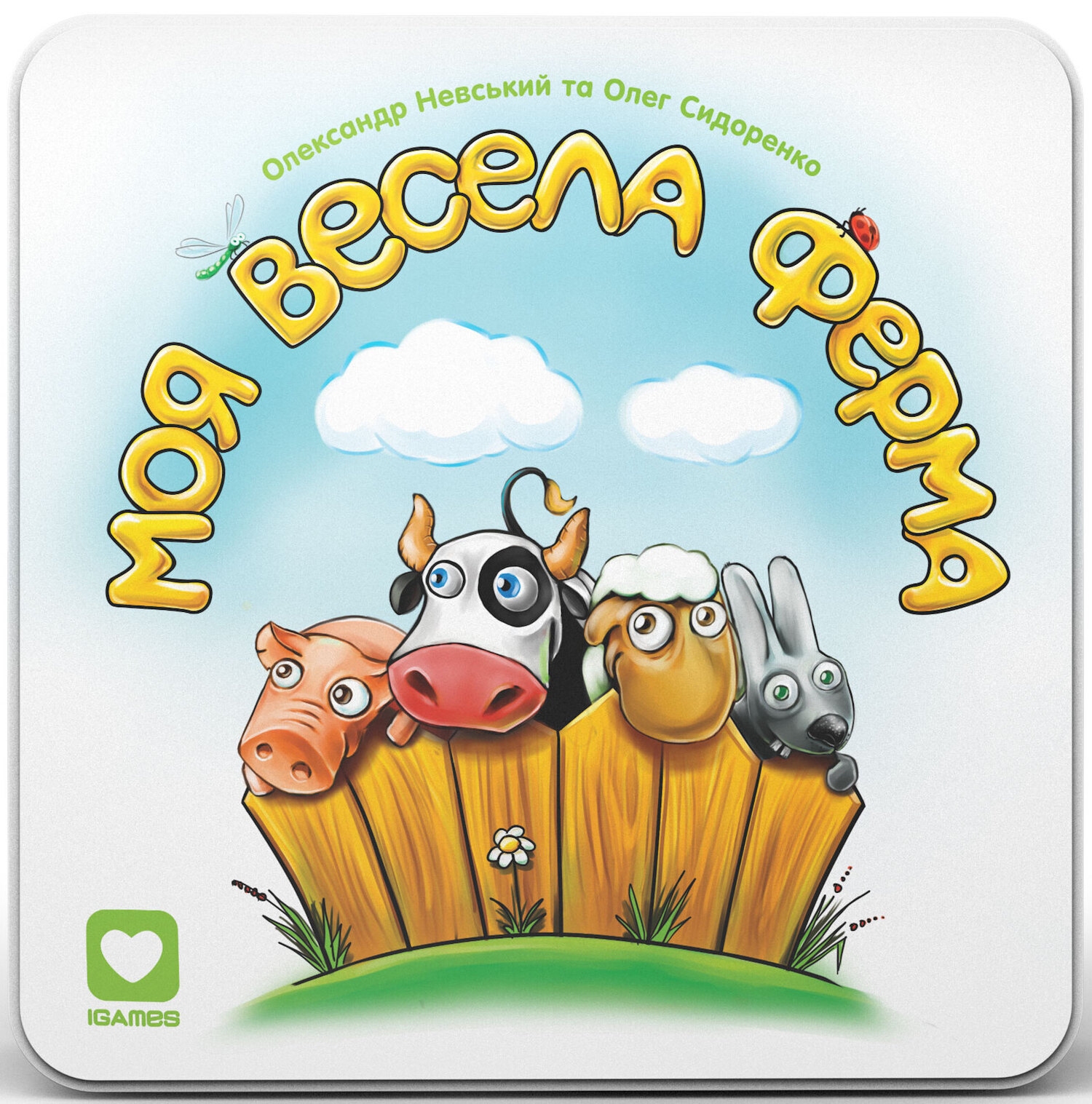 Настольная игра Моя Веселая Ферма (My Happy Farm) купить недорого с  доставкой по Украине | интернет магазин Geekach Shop