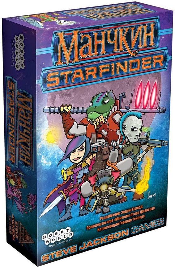 Манчкин Starfinder