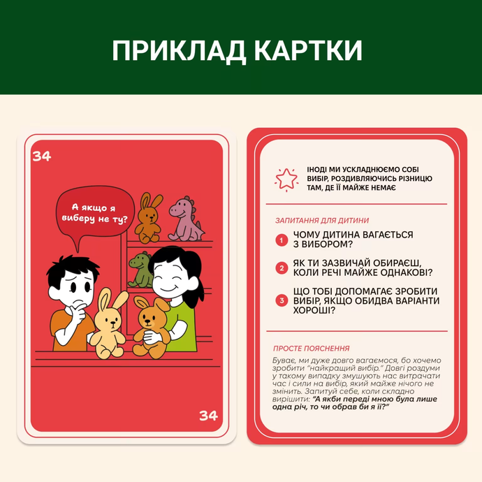 72 предубеждения, мешающие мыслить