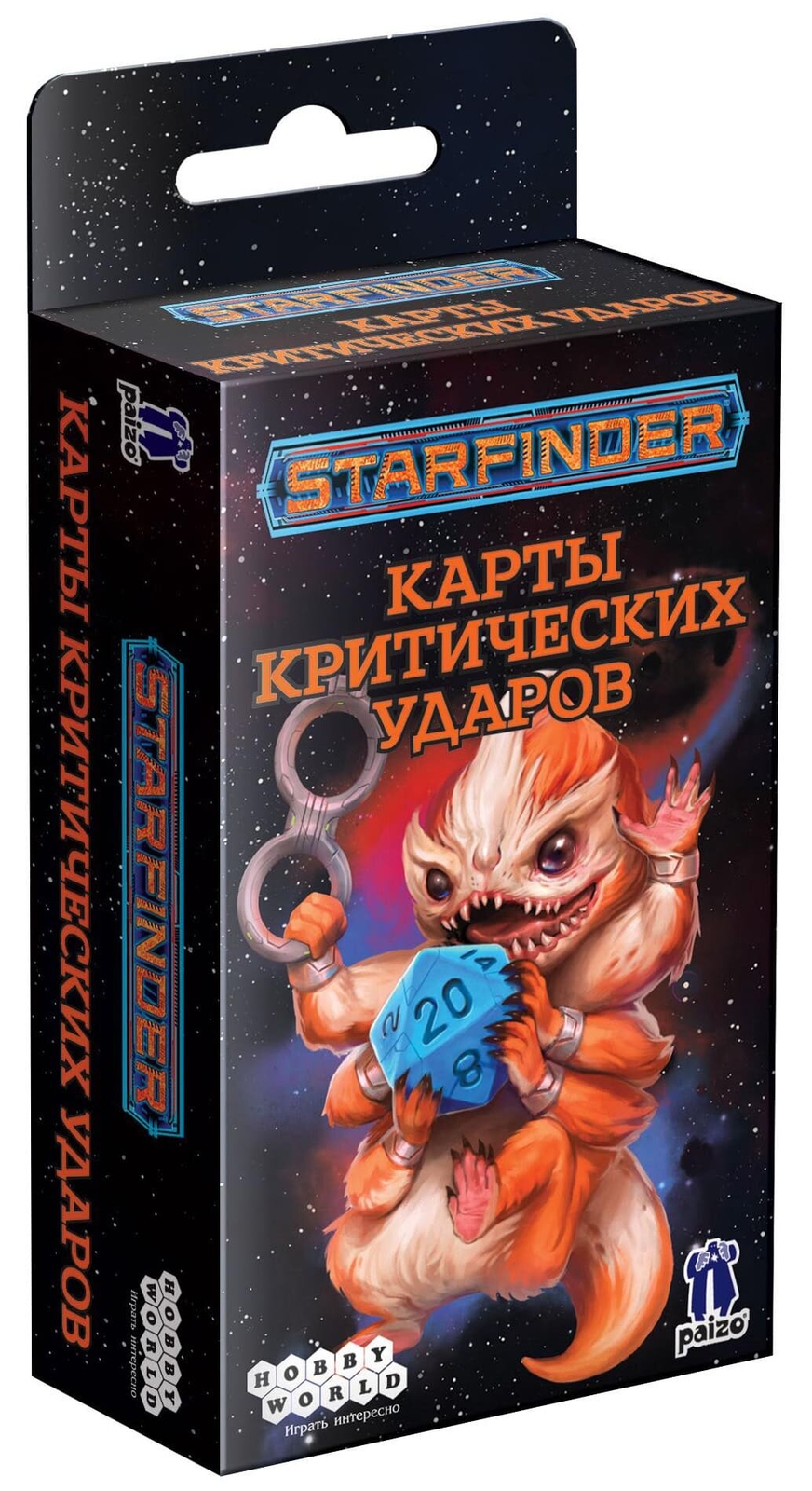 Starfinder. Настольная ролевая игра. Карты критических ударов купить  недорого с доставкой по Украине | Обзор, цены, отзывы | интернет магазин  Geekach Shop