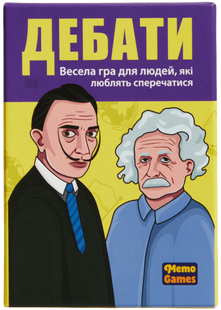 Дебати