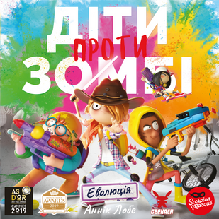 Зомби в школе (Zombie Kidz Evolution)