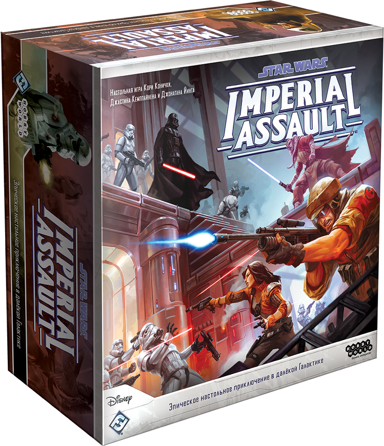 Star Wars: Imperial Assault – Базовый набор