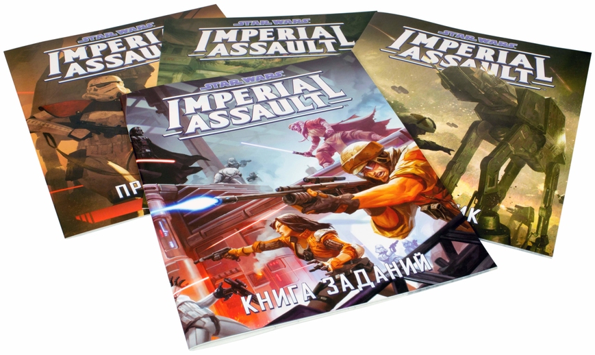 Star Wars: Imperial Assault – Базовий набір