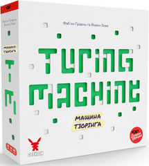 Машина Тюрінга (Turing Machine) УЦІНКА