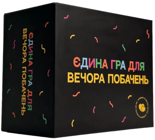 Единственная игра для вечера свиданий