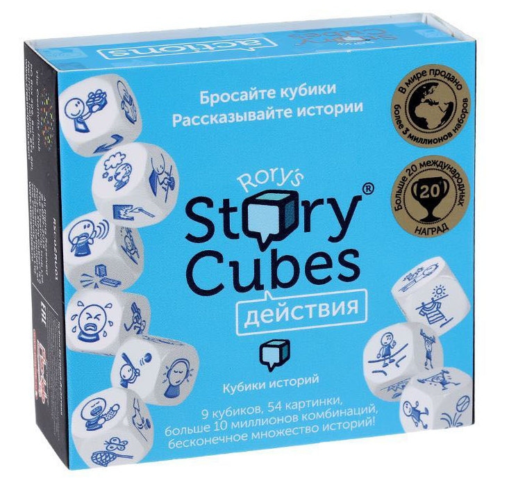 Кубики історій: Дії (Rory's Story Cubes: Actions)