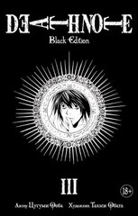 Зошит смерті. Death Note. Black Edition. Книга 3 (рос)