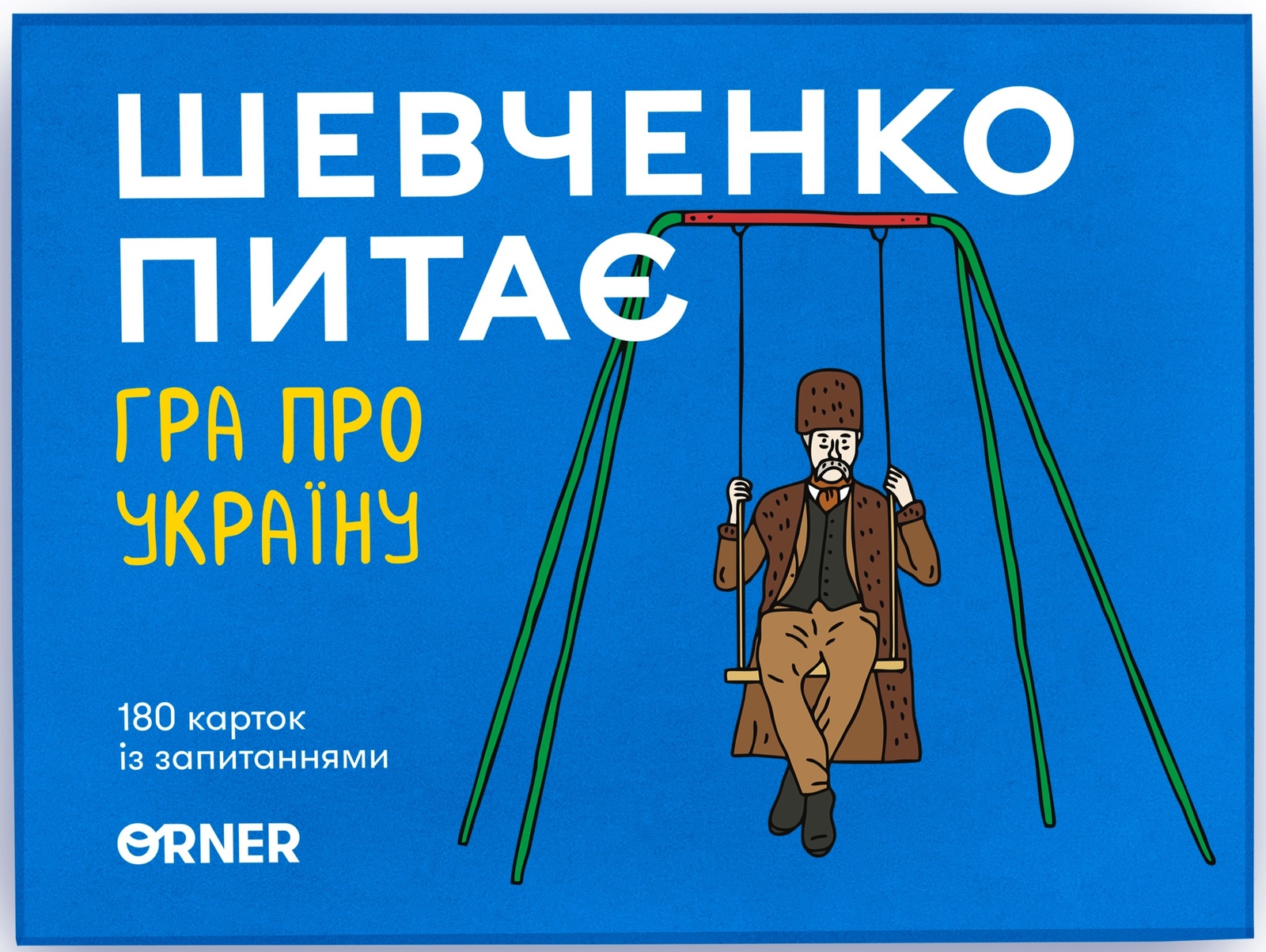 Настольная игра Шевченко спрашивает. Игра про Украину купить недорого с  доставкой по Украине | интернет магазин Geekach Shop