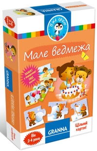 Мале ведмежа (Granna)