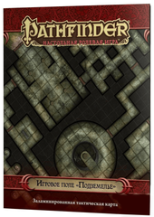 Pathfinder: Настольная ролевая игра. Игровое поле "Подземелье"