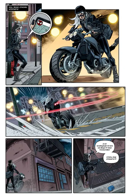 Marvel Action Человек-паук. Черная кошка