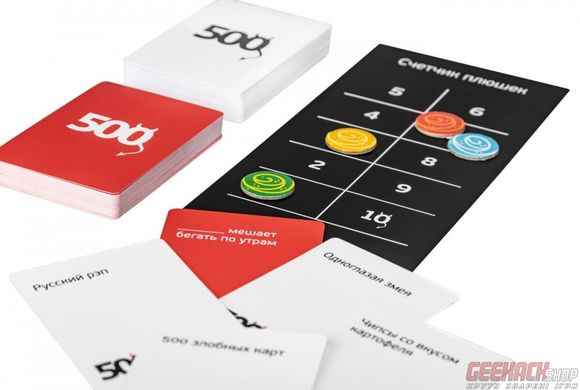 500 злобных карт играть эротический онлайн видеочат рулетка