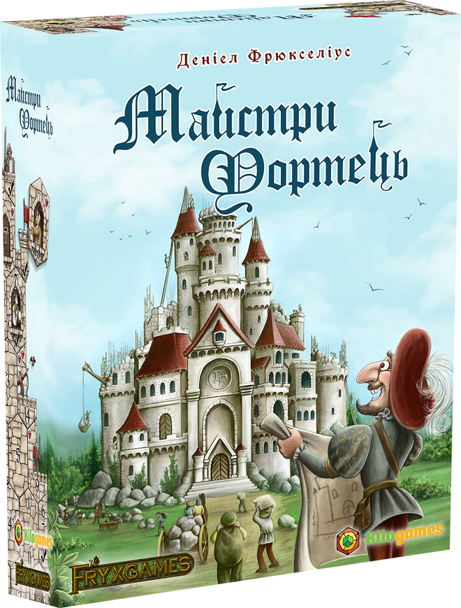 Мастера Крепостей (Castle Builder)