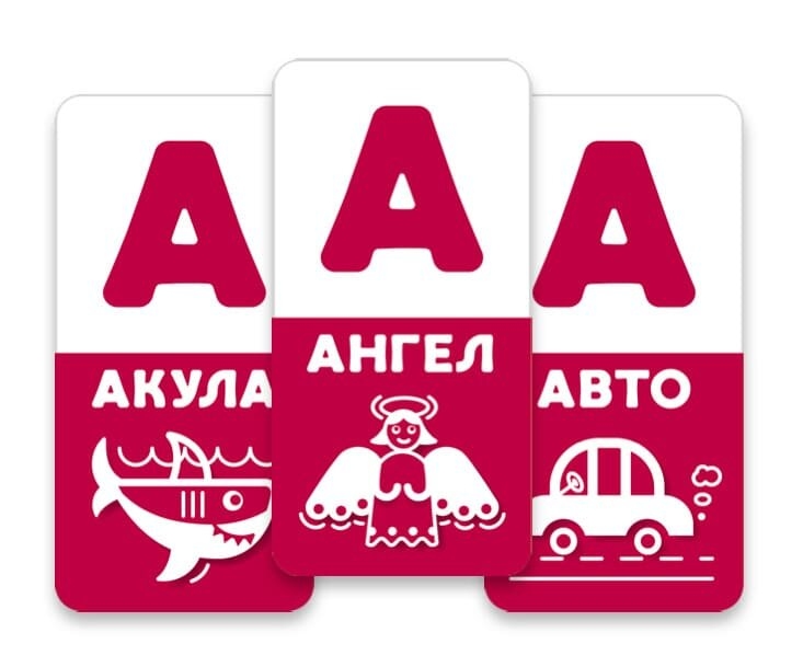 АБВ радуга. Украинская азбука