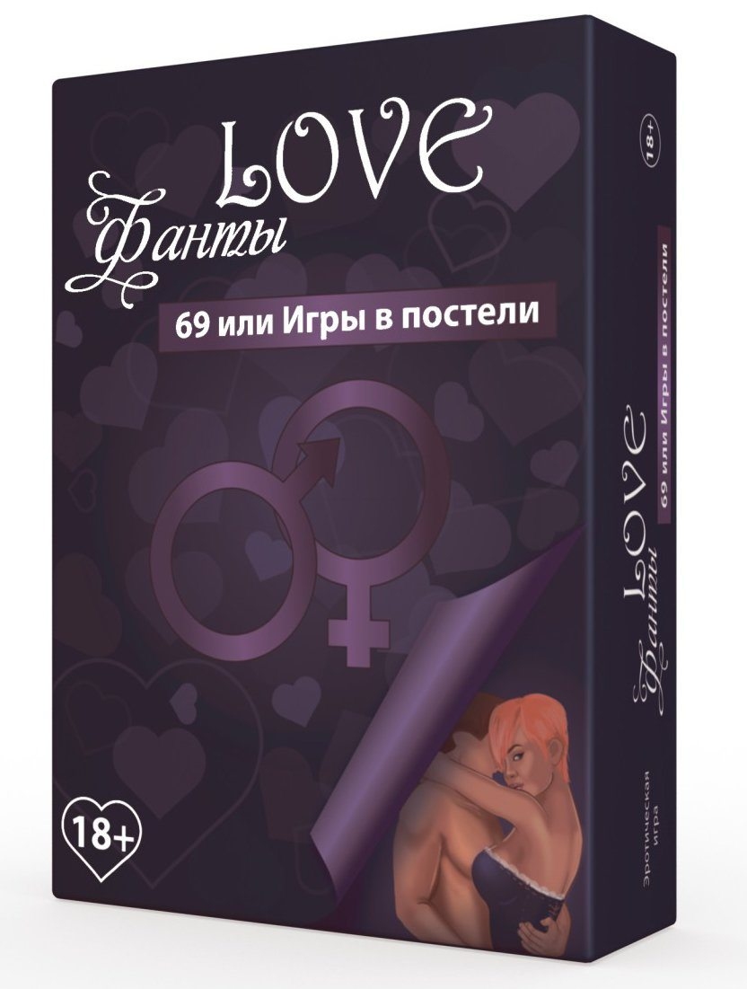 Настольная игра Love Фанты 