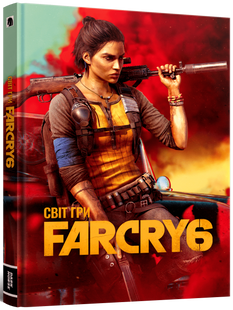 Артбук Світ гри Far Cry 6