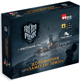 Фростпанк: Замерзшие земли (Frostpunk: The Board Game - Frostlander Expansion)