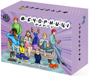 Вечорниці. Party mini (Еківоки, Еліас)