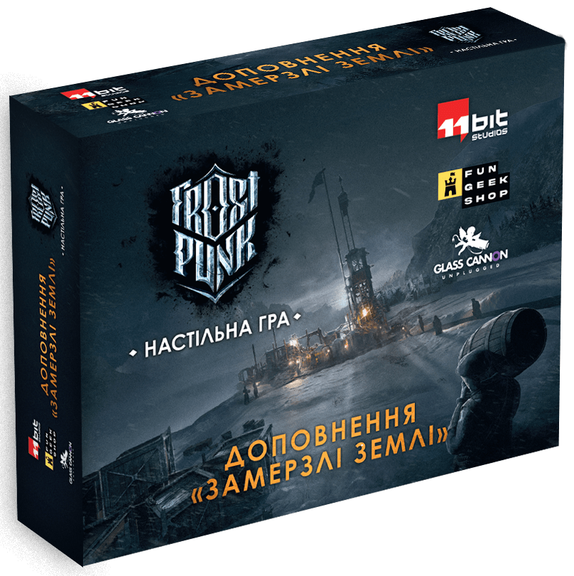 Фростпанк: Замерзшие земли (Frostpunk: The Board Game - Frostlander Expansion)