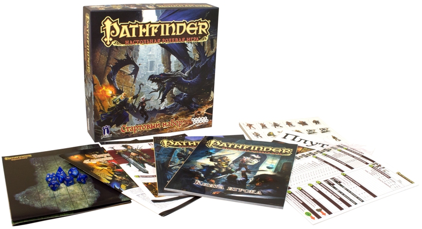 Pathfinder: Настільна рольова гра. Стартовий набір