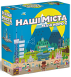 Наші міста: Мачі Коро 2 (Machi Koro 2)