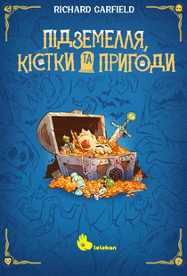 Подземелья, Кости И Приключения (Dungeons, Dice & Danger)